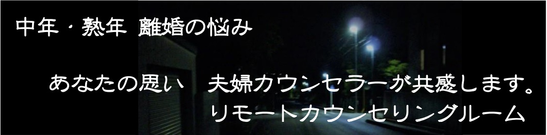 �����̔Y�݁@�����[�g�J�E���Z�����O���[��